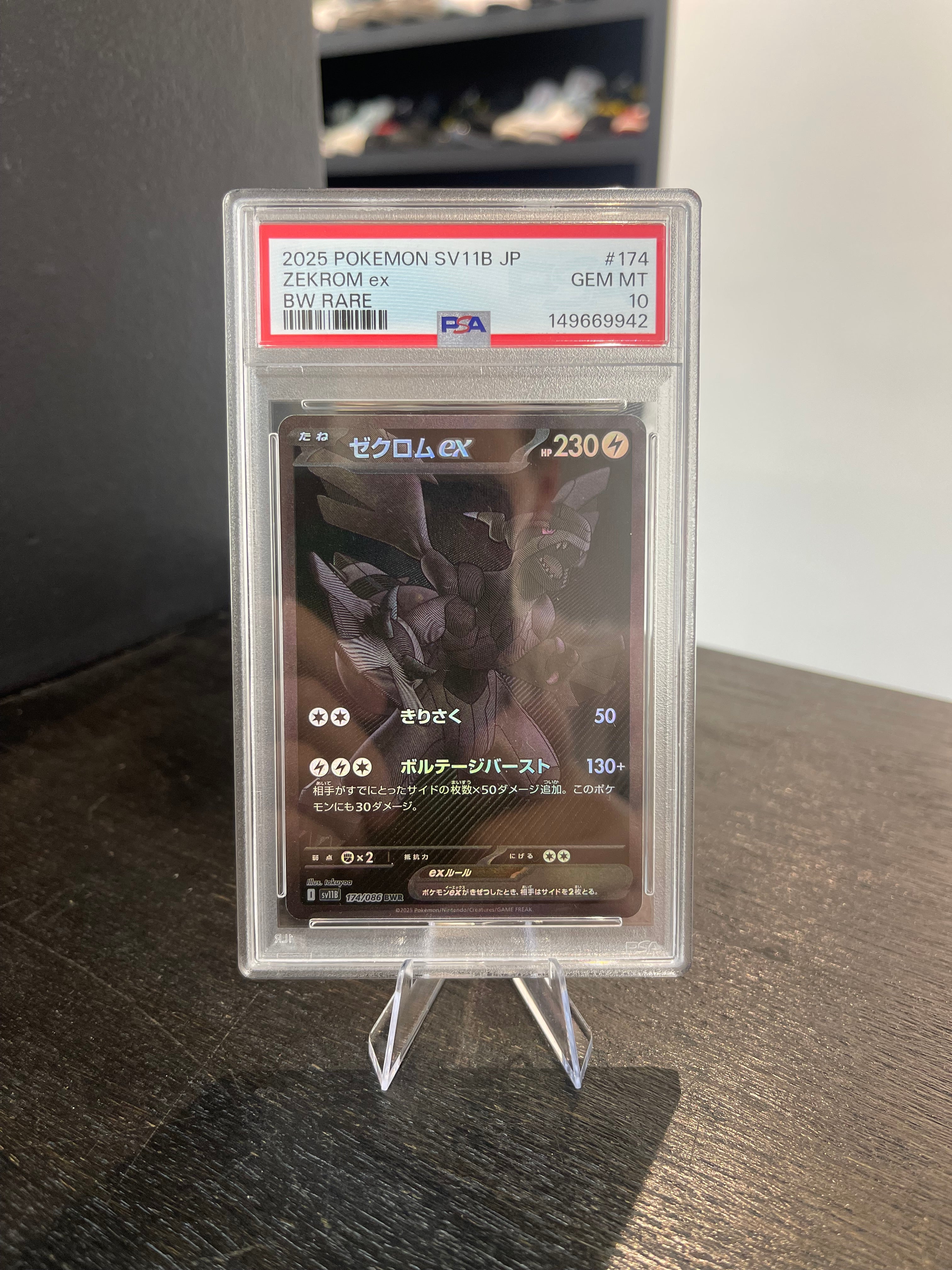 Zekrom ex JPN #174 (PSA 10)