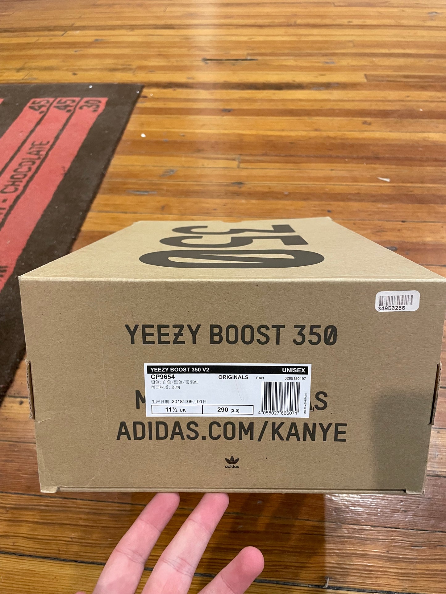 Yeezy Boost 350 “Zebra”