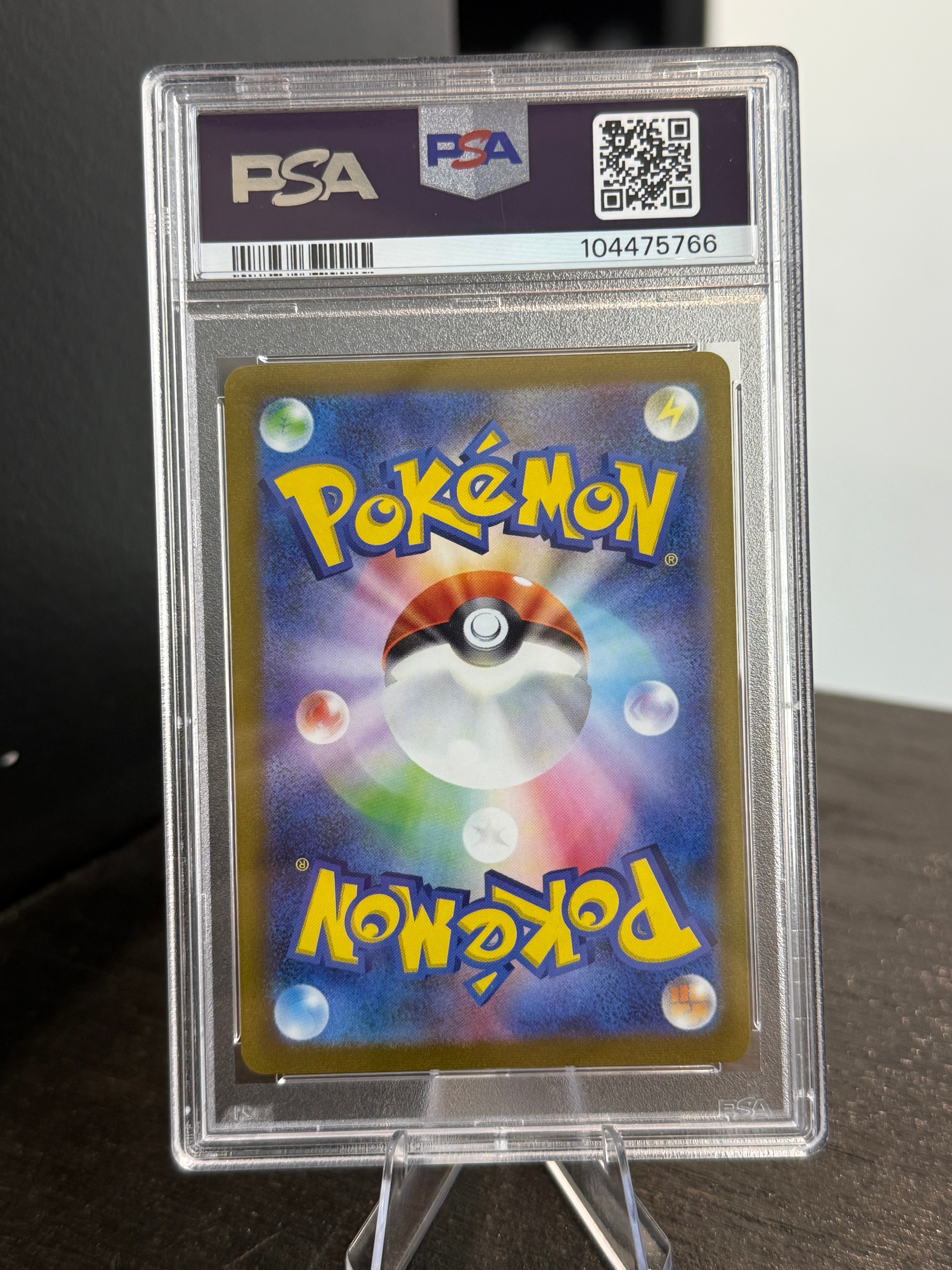 Vaporeon Nagaba Holo #063 (PSA 10)