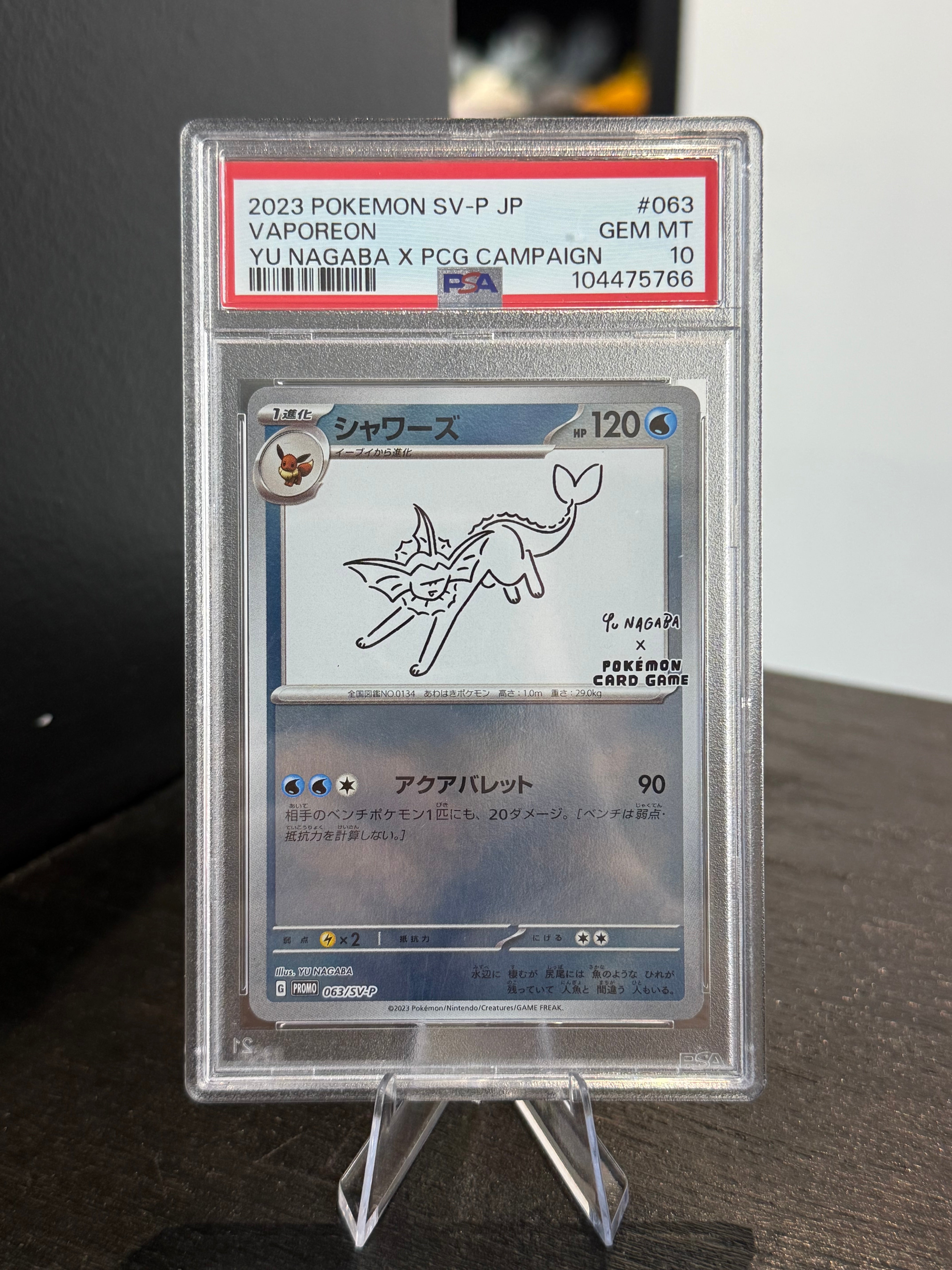 Vaporeon Nagaba Holo #063 (PSA 10)