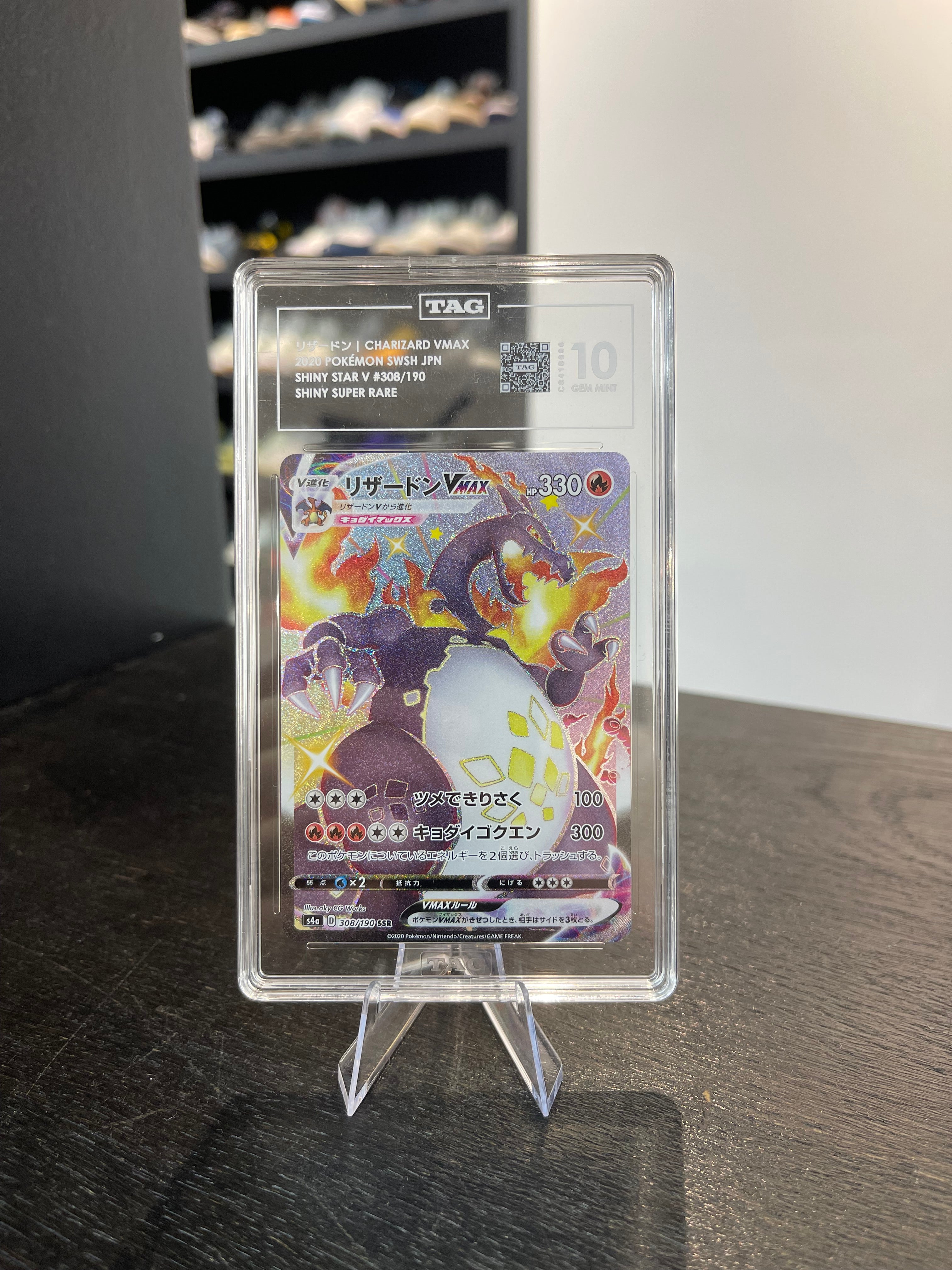 Charizard VMAX JPN #308 (TAG 10)