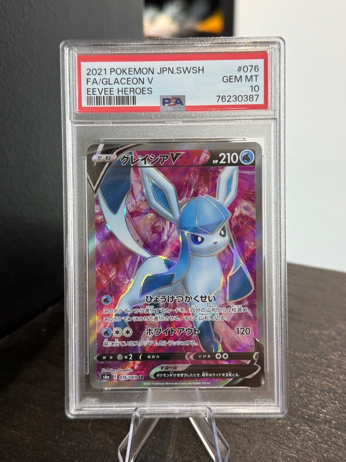 Glaceon V JP #076 (PSA 10)