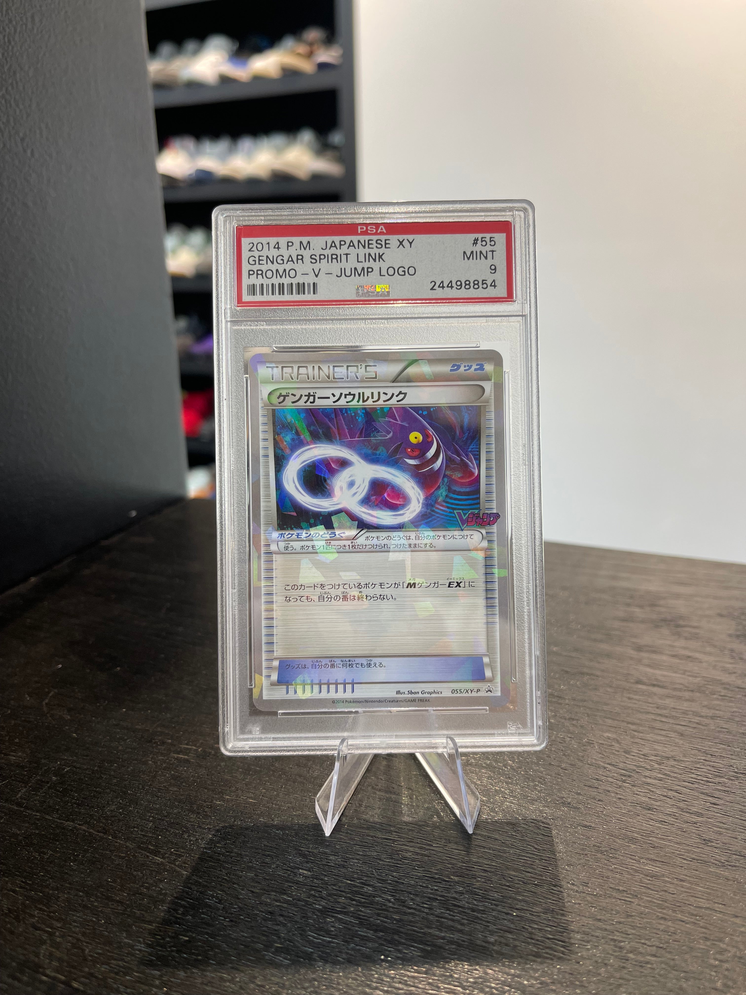 Gengar Spirit Link V-Jump Logo (PSA 9)
