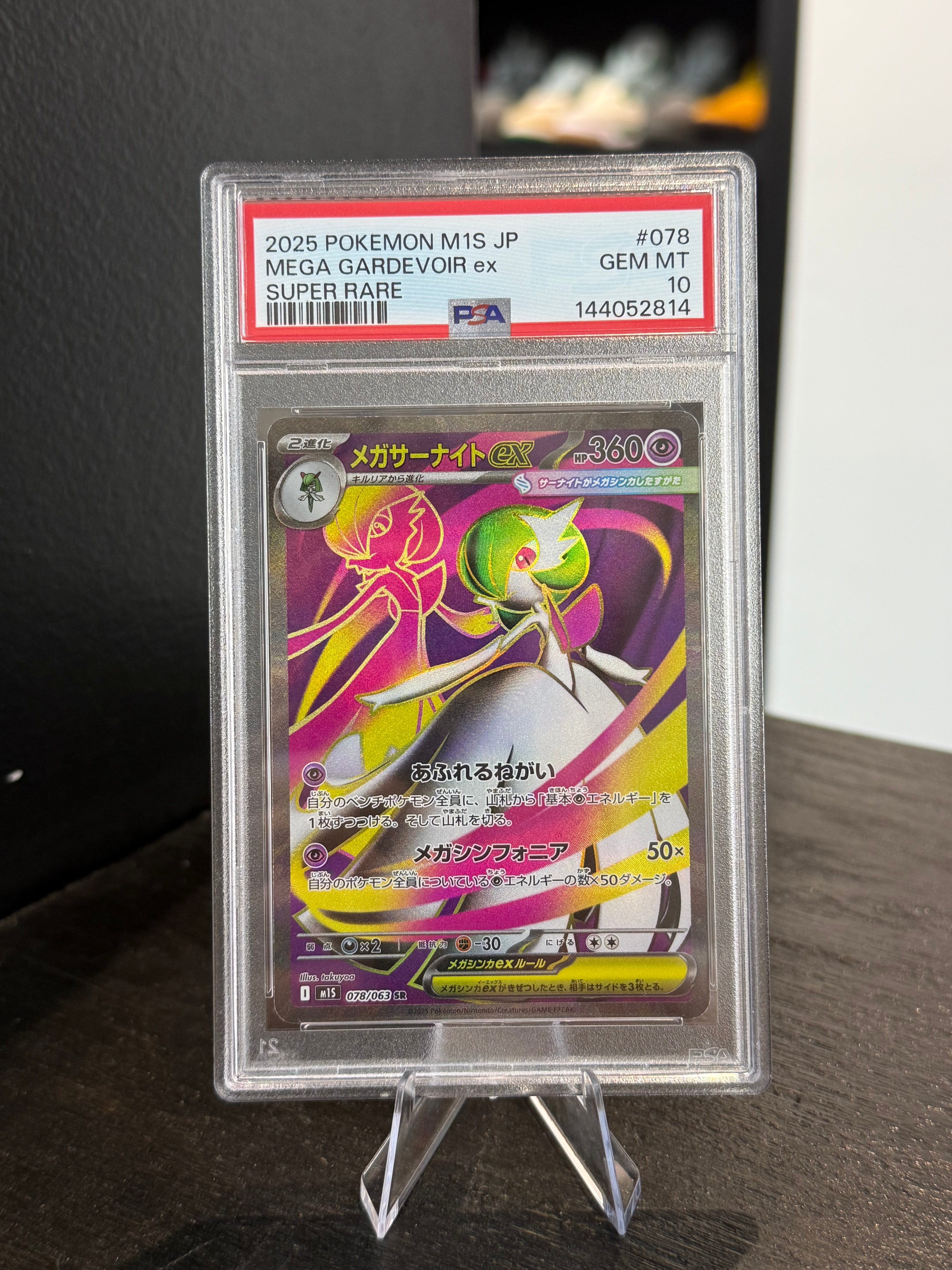 shiny mega gardevoir pokemon card Pokemon Trading Card Game CP3 020/032 RR Mega Gardevoir EX (Rank B)