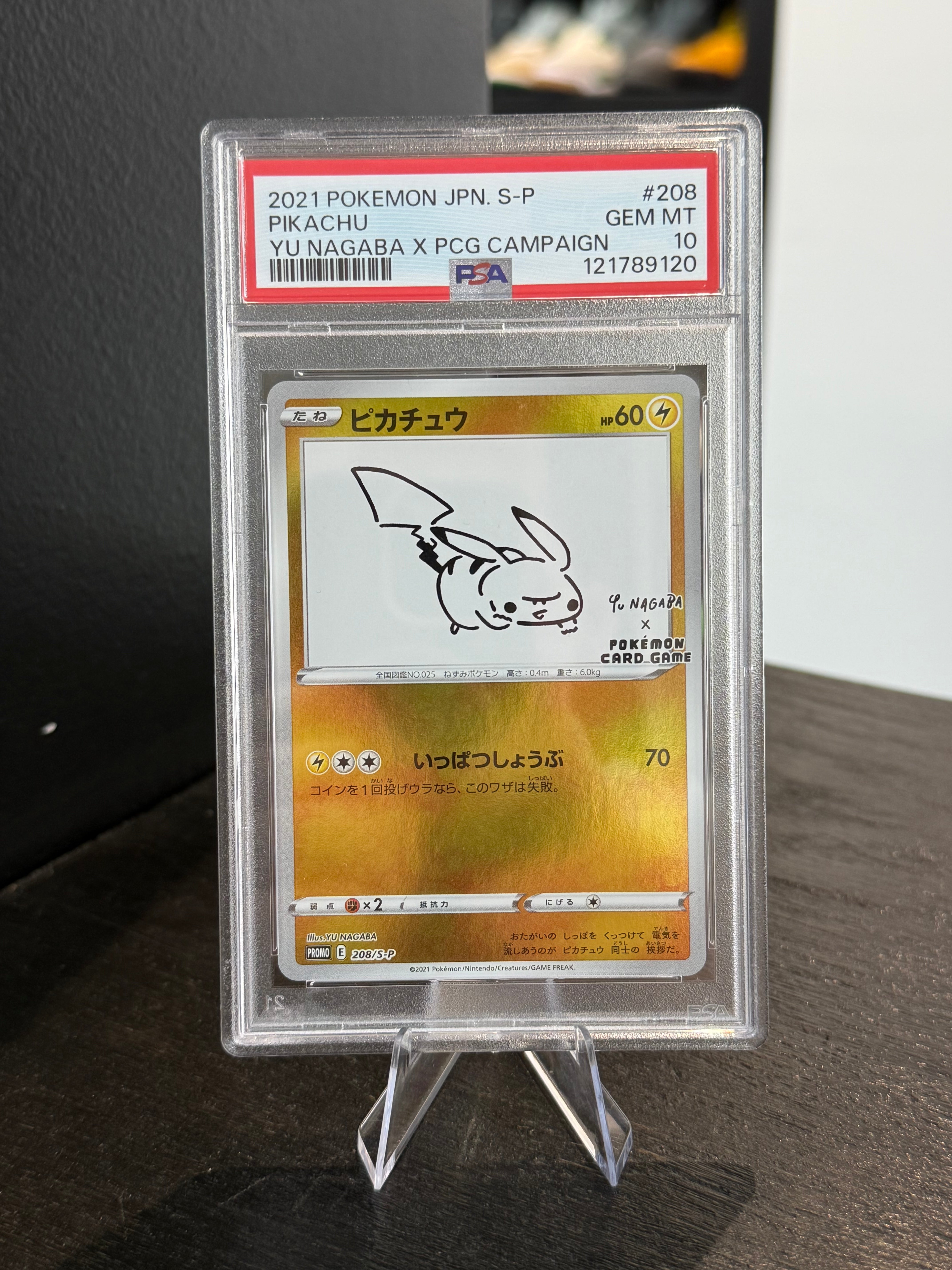 Pikachu Nagaba Holo #208 (PSA 10)