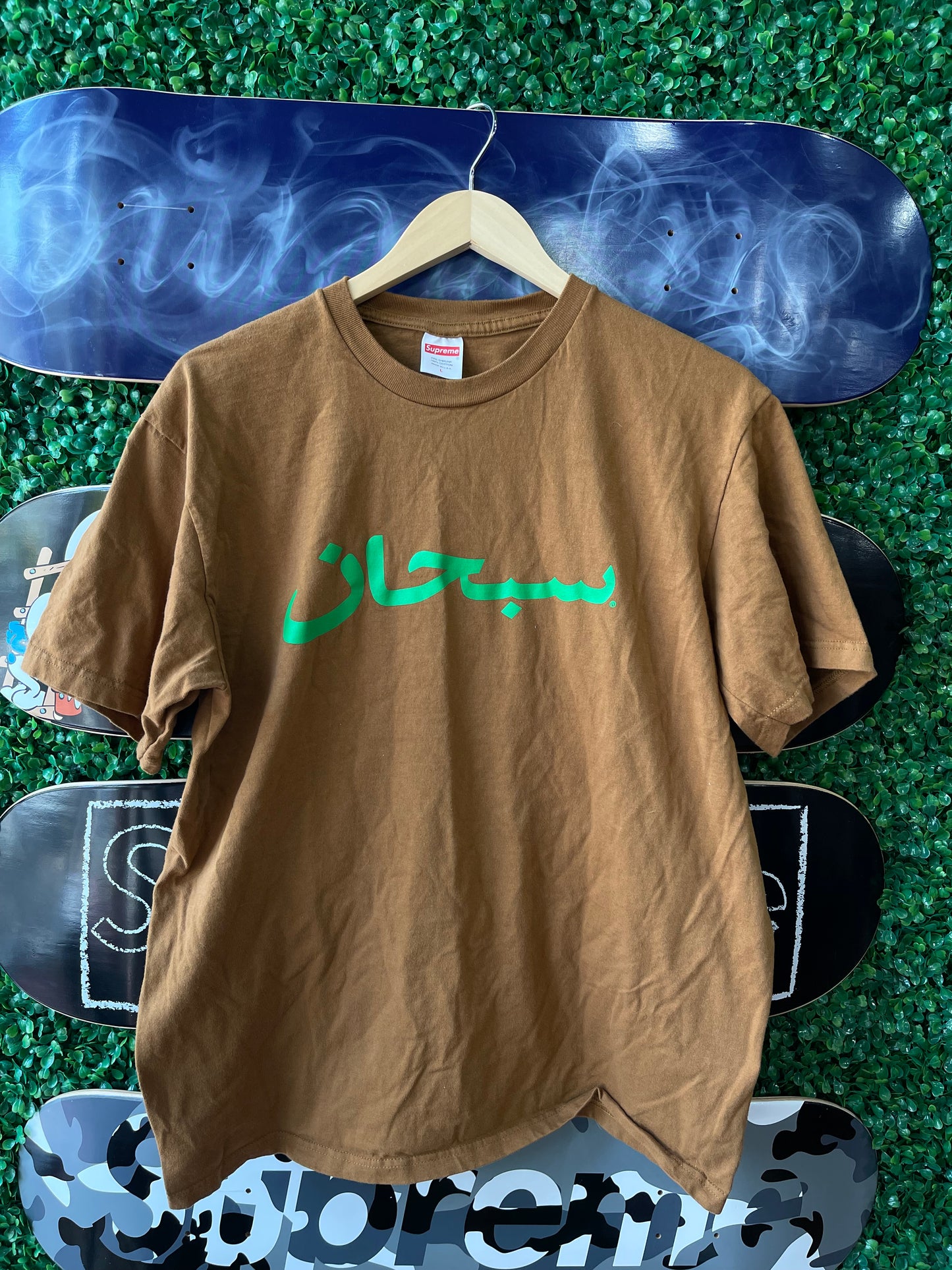 Supreme Arabic Logo Tee “Brown”
