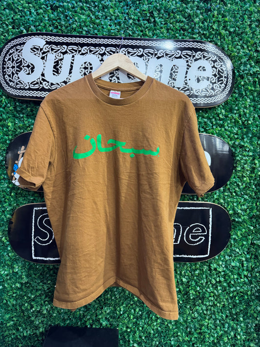 Supreme Arabic Logo Tee “Light Brown”