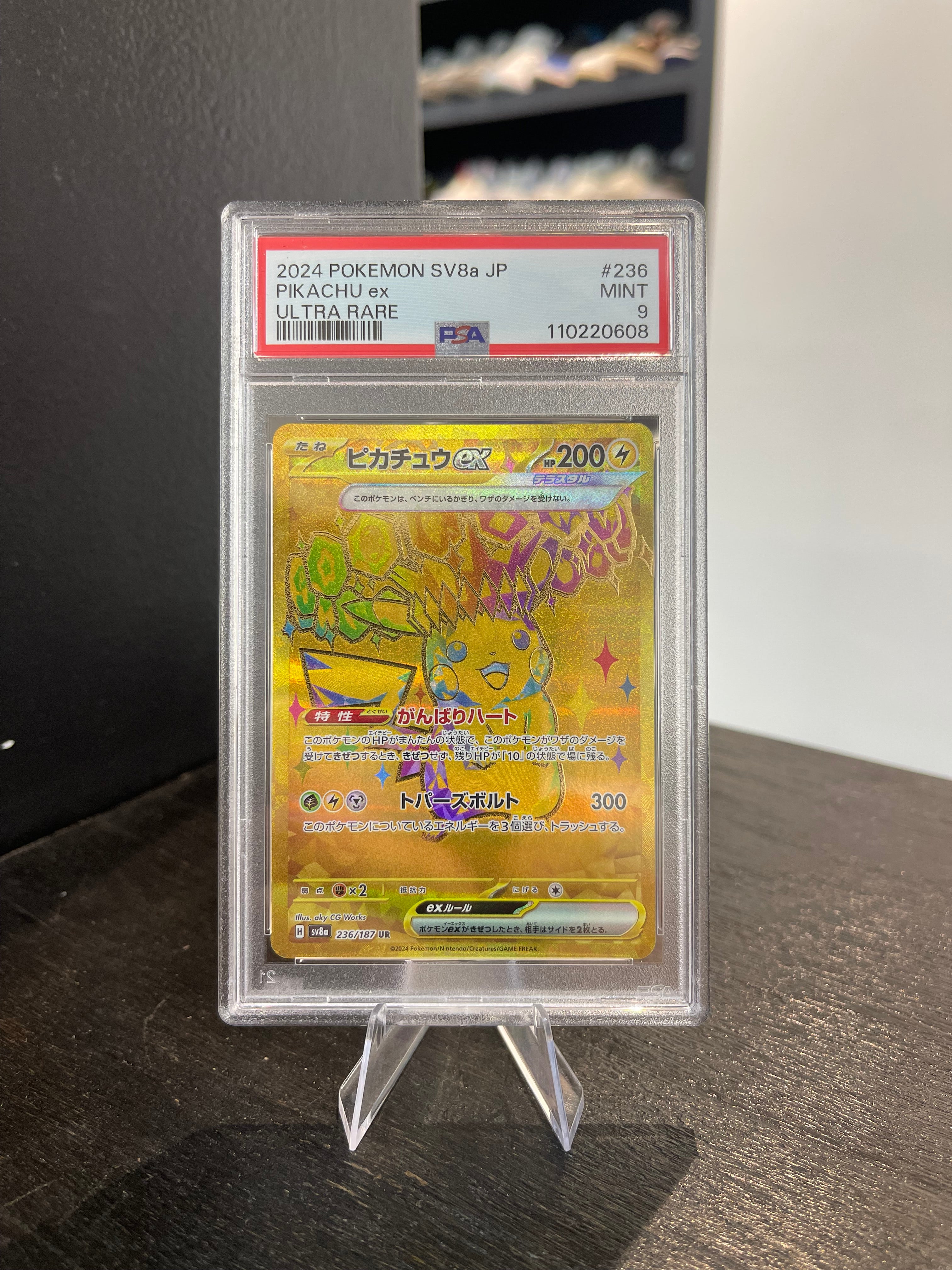 Pikachu ex JPN #236 (PSA 9)