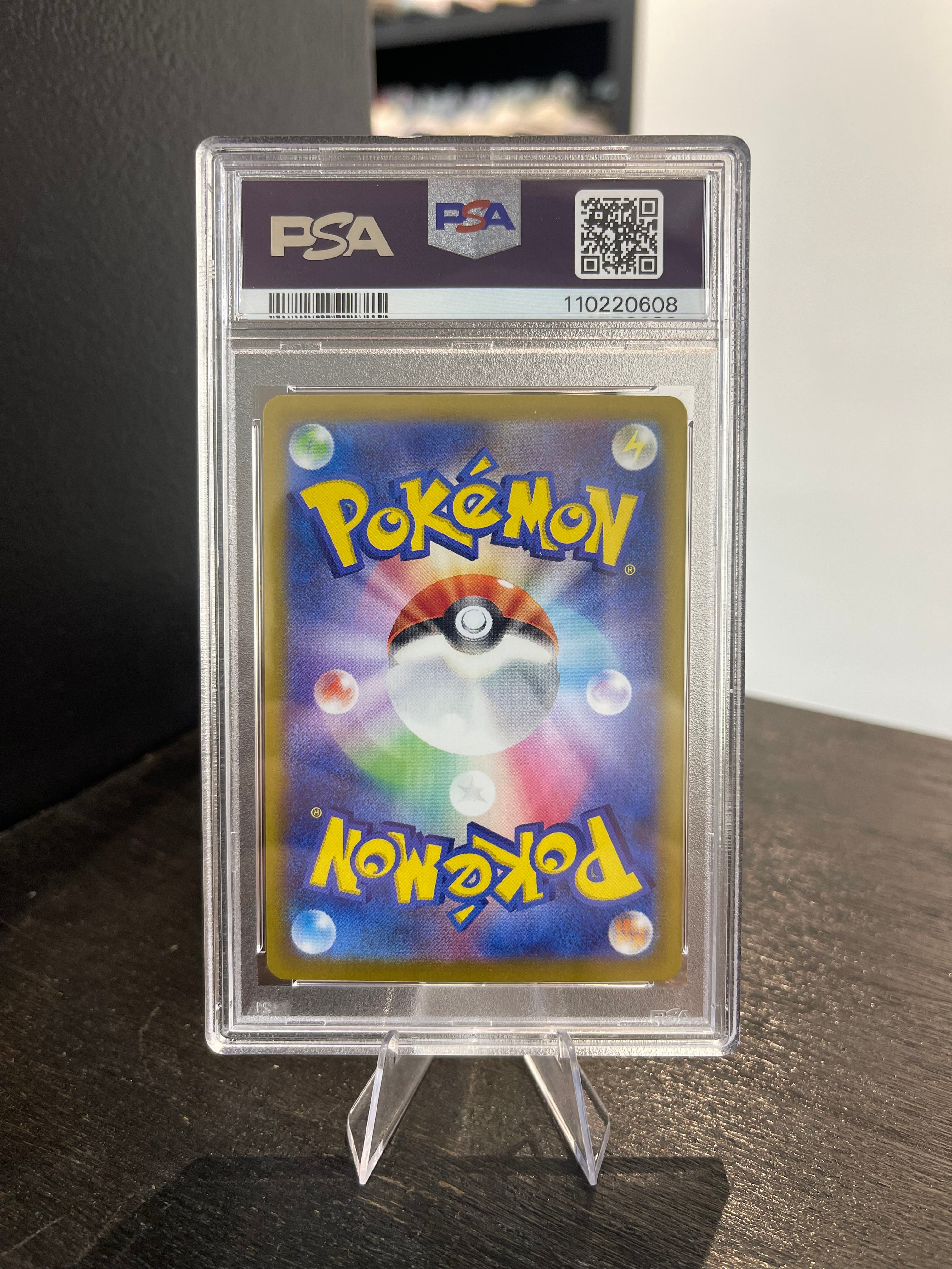 Pikachu ex JPN #236 (PSA 9)