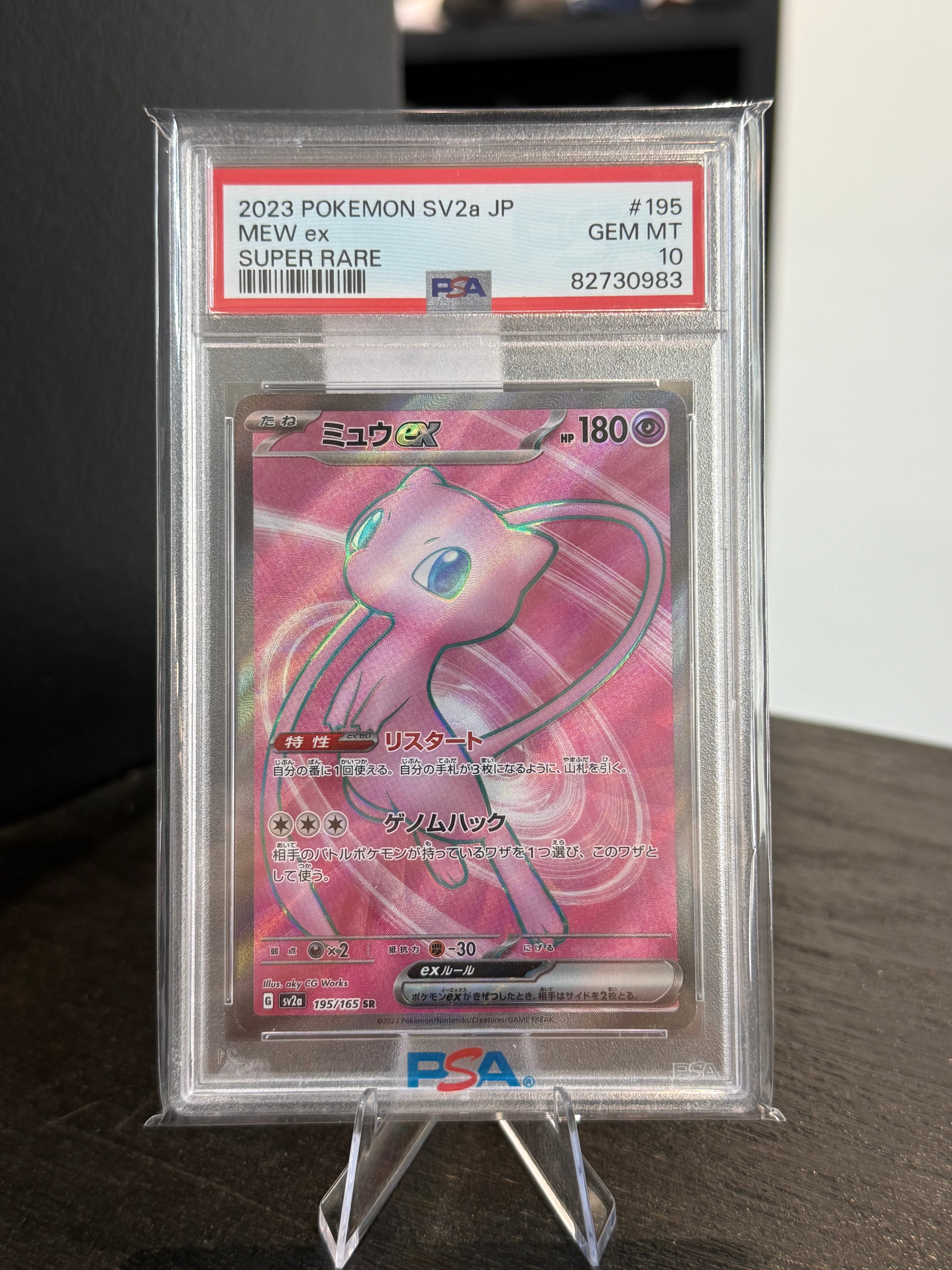Mew ex JPN #195 (PSA 10)