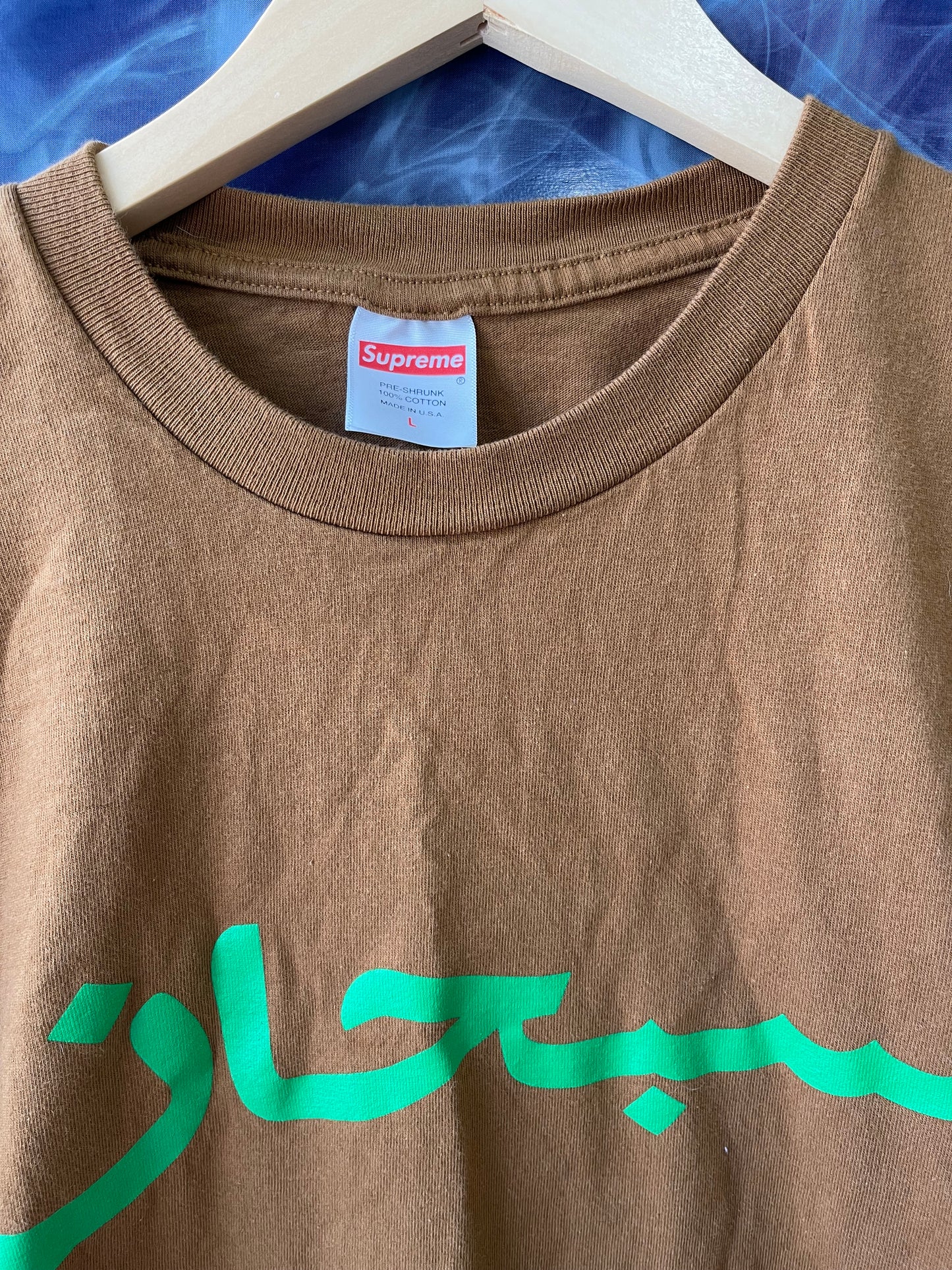 Supreme Arabic Logo Tee “Brown”