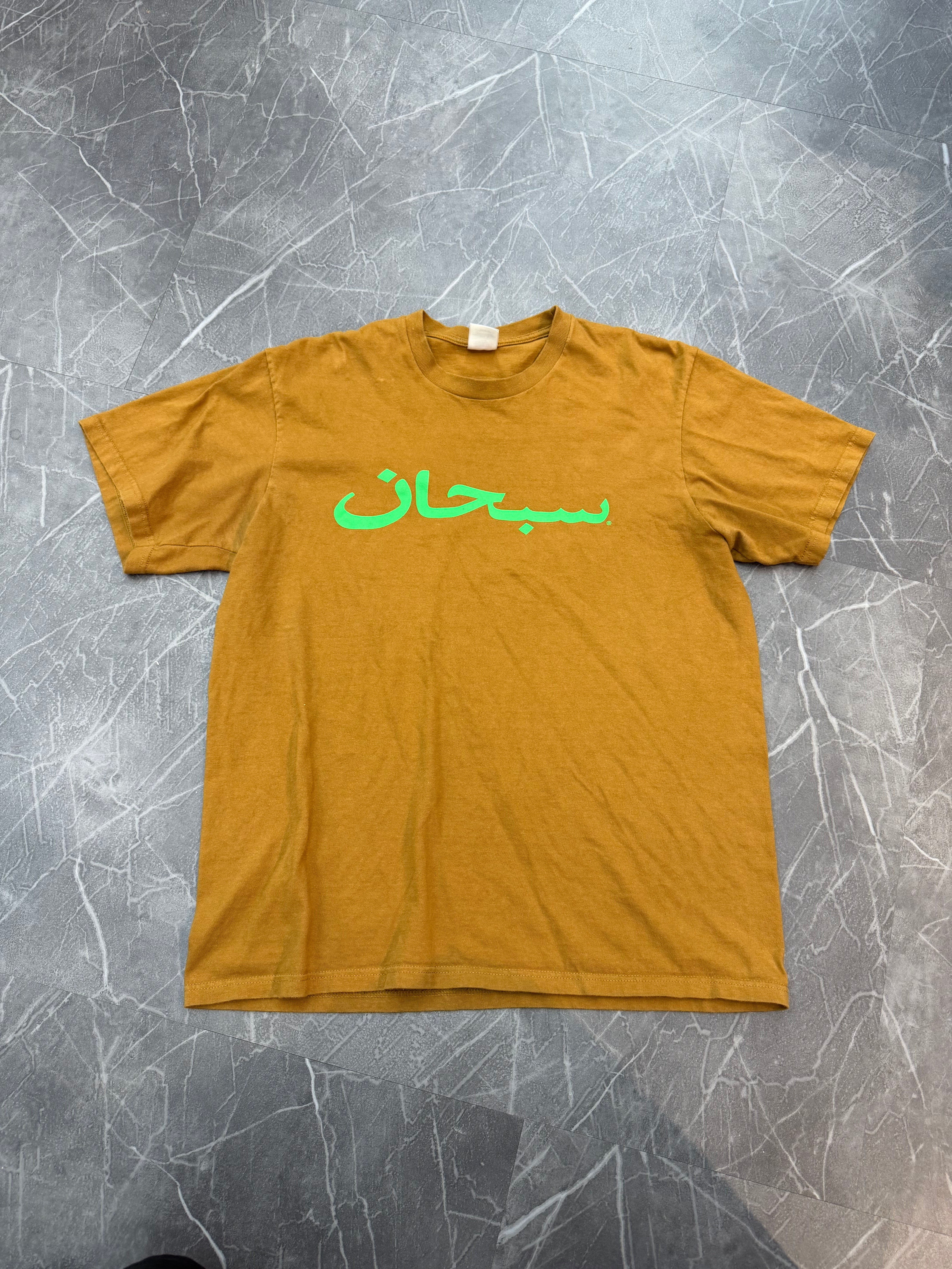Supreme Arabic Logo Tee “Brown”