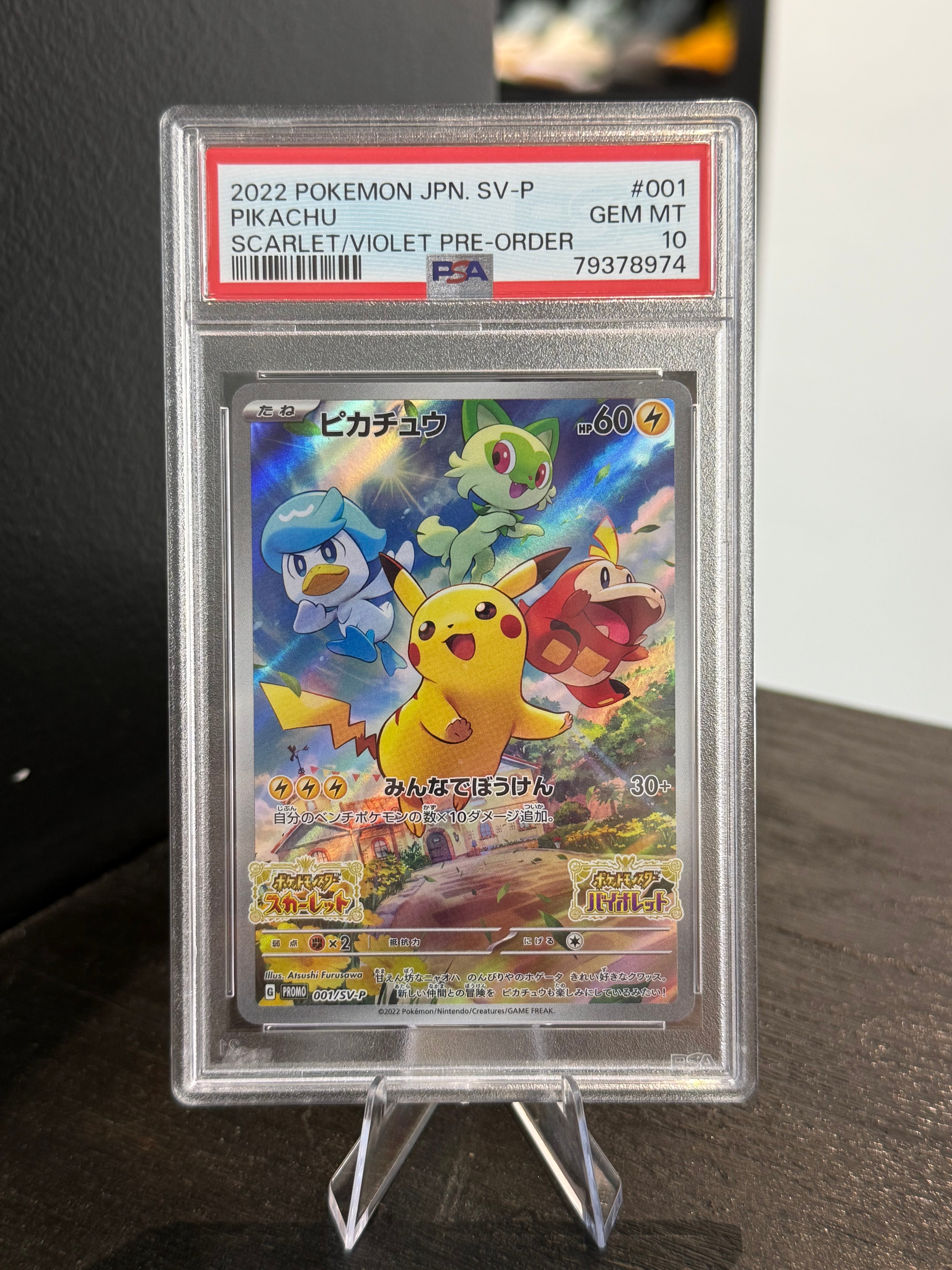 Pikachu #001 (PSA 10)